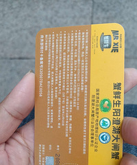 ����ת�ü��Ŵ�բз��