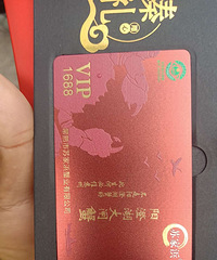 ����ת�ü��Ŵ�բз��