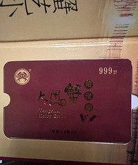 ����ת ��Ʒ�ʴ�բзƱ