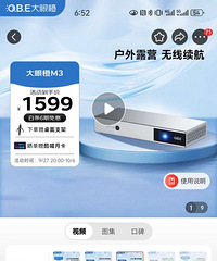 ���ۼ۹���ȫ�´��۳� M3��ЯͶӰ��