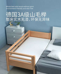实木儿童床拼接床 婴儿床+天然椰棕床垫