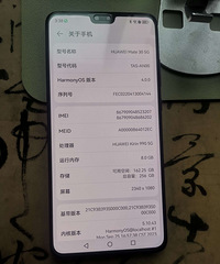 华为手机mate30