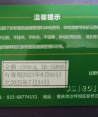 7.5��ת������ҽԺ��쿨2��