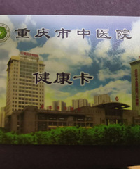 93��ת����������ҽԺ�������