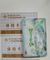 ��ƺҽԺ��쿨ת��