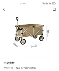 ����ȫ���۵�¶Ӫ������Ҫ����ϵ��