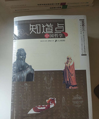 ֪����ͼ��һ���屾