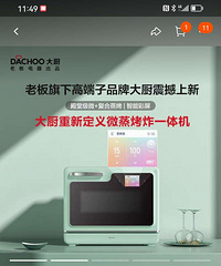 �ϰ���΢����ըһ���25-DB620D