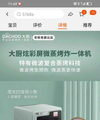 �ϰ���΢����ըһ���25-DB620D