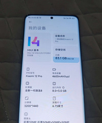 低价出小米12pro8+256