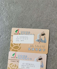 �ͼ�ת����ҽԺ��쿨