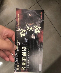 ���Һ��ݳ���Ʊ����