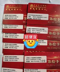 6�۱���ת������ҽԺ��쿨