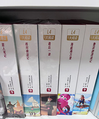 学而思大阅读L4低价转让