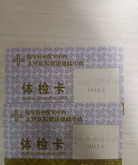 ��ƺҽԺ��쿨6.5��ת��