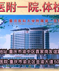 ��ҽ��һԺ��쿨����ɽҽԺ��쿨ת��