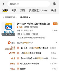 ��һ��ƹ�ҿΣ�����ͨ��