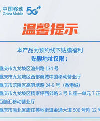 华为mate60pro 512G黑色
