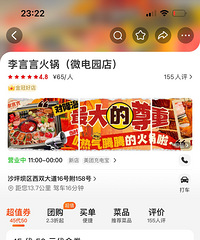 ��΢��԰�����Ҵ�Ժ������˲�