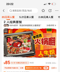 ��΢��԰�����Ҵ�Ժ������˲�