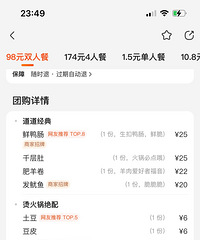 出重庆渝中区奇味源老火锅双人餐