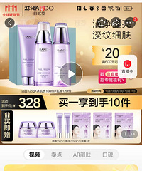 210元出一套全新未拆封自然堂护肤品