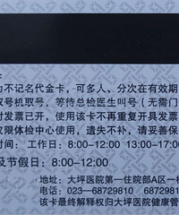 ��ƺҽԺ��쿨��75�۳�