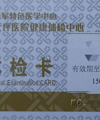 ��ƺҽԺ��쿨��75�۳�