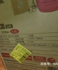 小熊电炖盅,全新未开封。