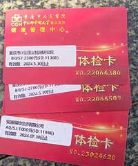 ������ҽԺ��쿨