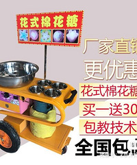 棉花糖机器