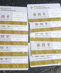 65�۳����Ŵ�ƺҽԺ��쿨