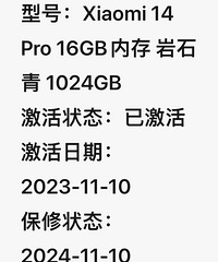 ��С��14Pro