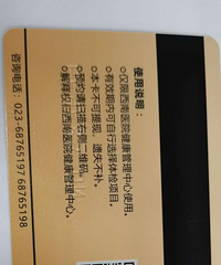 75��ת������ҽԺ��쿨