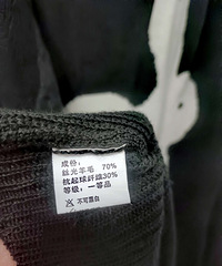 【全新】 70%丝光羊毛针织衫