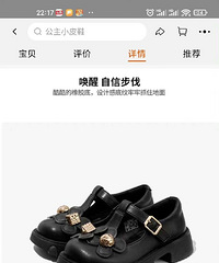 ȫ�°���ͯЬ31��Ůͯ�ָ�Ь����Ь����͸���д�ͯʱ�е�Ь