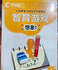 七田真早教用品便宜出