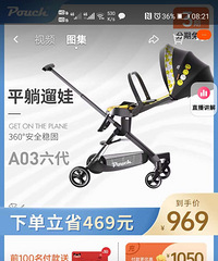 95��pouch��������350����