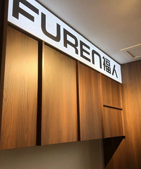 ʵ��11000ƽ��չ������ӭ�ι�