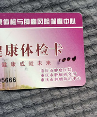 6�۳���������ҽԺ��쿨��