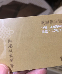 ���κ���բз�����6�۳���