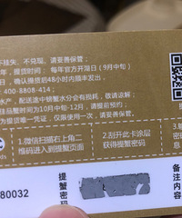 ���κ���բз�����6�۳���