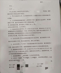 ��������ѧУ����ָ��ת��