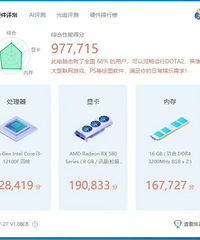 出个游戏主机