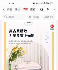 便宜出松下多功能锅,全新的,同城可包邮