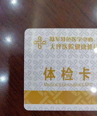 ��ƺҽԺ��쿨6��ת�ã����ںܳ�