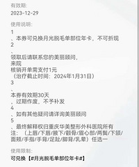 ת�����컪���¹���ë�꿨