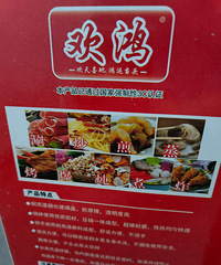 全新多功能电火锅