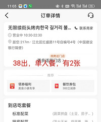 ��ĳ����ë�ײ�ȯ