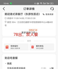 ��ĳ����ë�ײ�ȯ